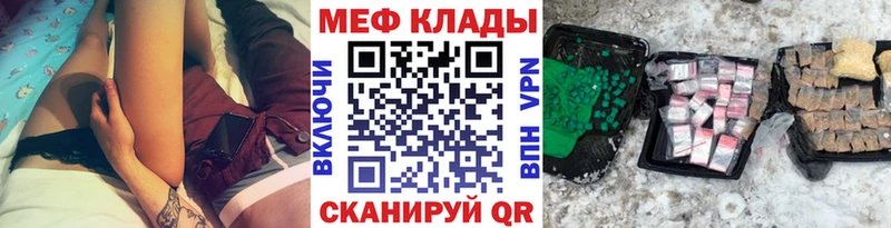 Где купить наркотики Никольское Марихуана  Альфа ПВП  Мефедрон  COCAIN 