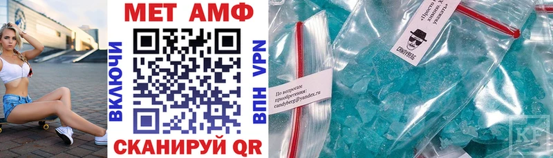 наркошоп  Никольское  Amphetamine Розовый 