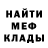 Метадон VHQ 2head salt