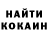 ТГК THC oil Danis Nurgaliev