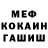 МЕТАДОН кристалл Kostyan Zyryanov