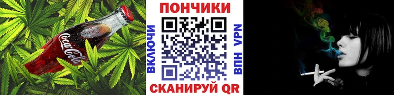 Canna-Cookies конопля  blacksprut как войти  Никольское 