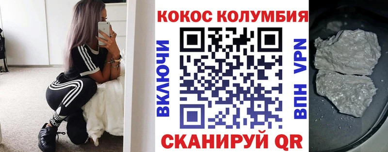 Кокаин 97%  Никольское 