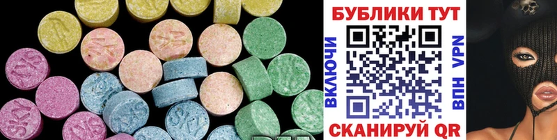 Ecstasy XTC Никольское