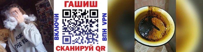 ГАШИШ хэш  где купить наркотик  Никольское 