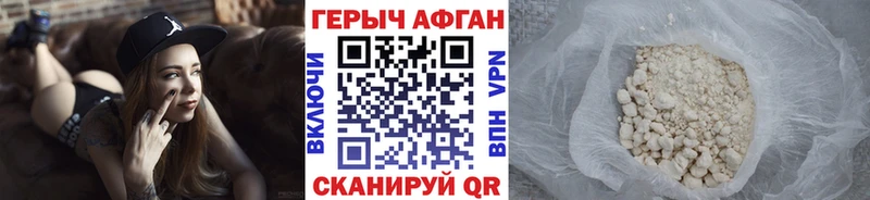 блэк спрут зеркало  Никольское  Героин белый 