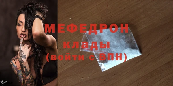 СК Медногорск