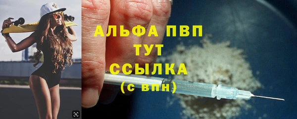 альфа пвп Майский