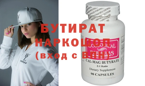 spice Мегион