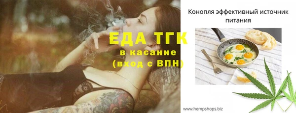 мескалин Медвежьегорск