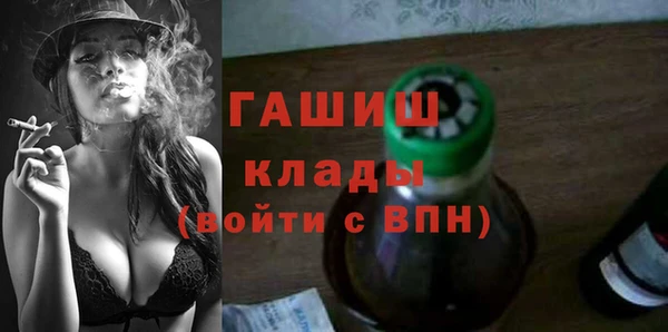 альфа пвп Майский