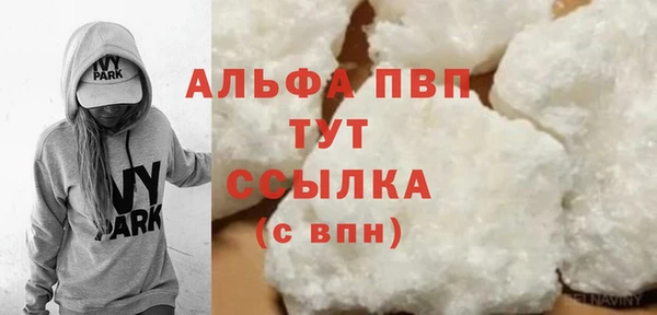 мескалин Медвежьегорск