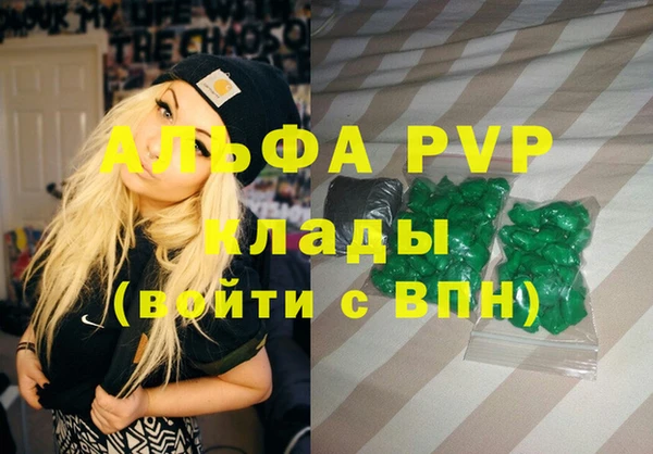 мескалин Медвежьегорск