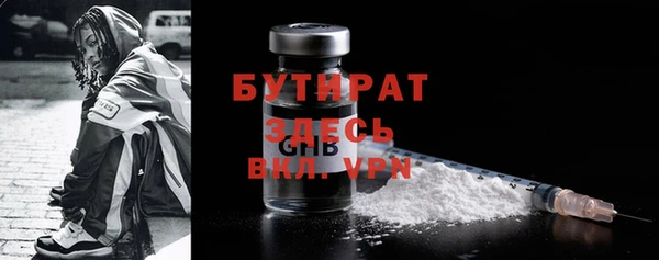 мескалин Медвежьегорск