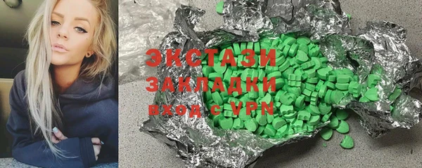spice Мегион