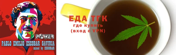 мескалин Медвежьегорск