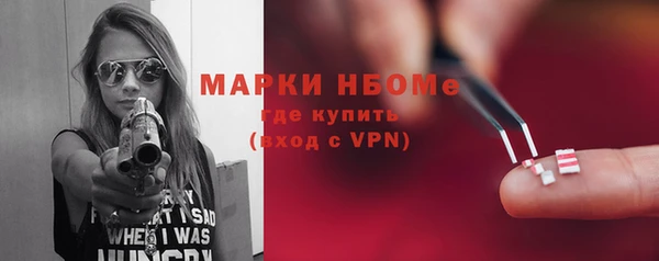 spice Мегион