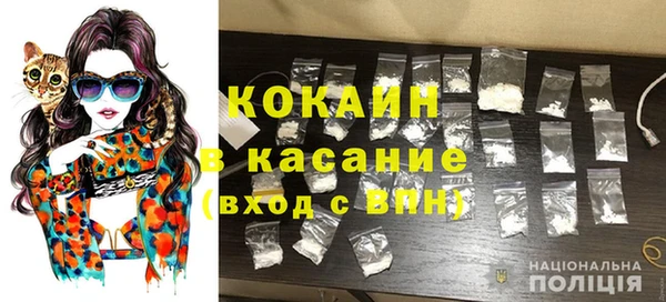 spice Мегион