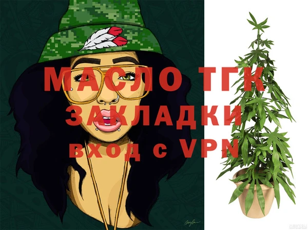spice Мегион