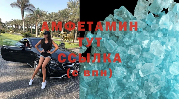 мескалин Медвежьегорск