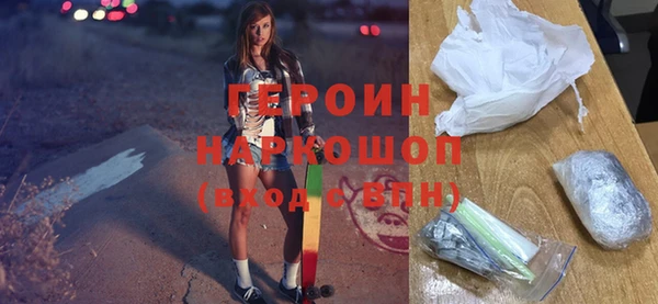 мескалин Медвежьегорск