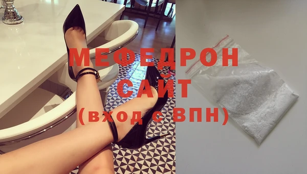 spice Мегион