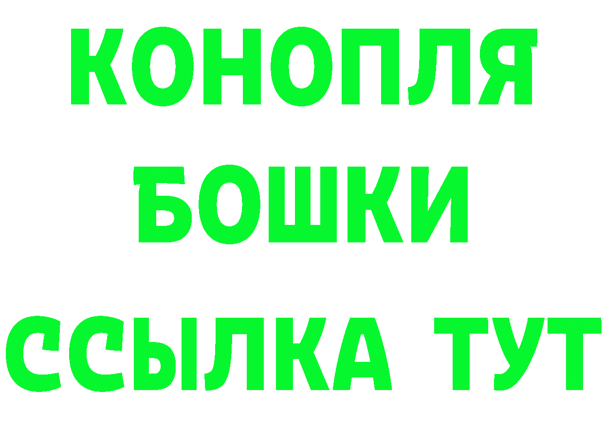 БУТИРАТ оксибутират зеркало это hydra Никольское