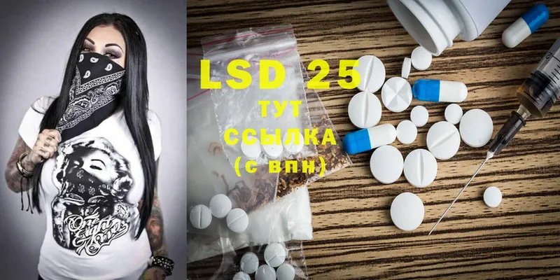 наркотики  Никольское  Лсд 25 экстази ecstasy 