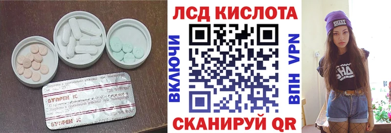 купить наркотик  Никольское  LSD-25 экстази кислота 