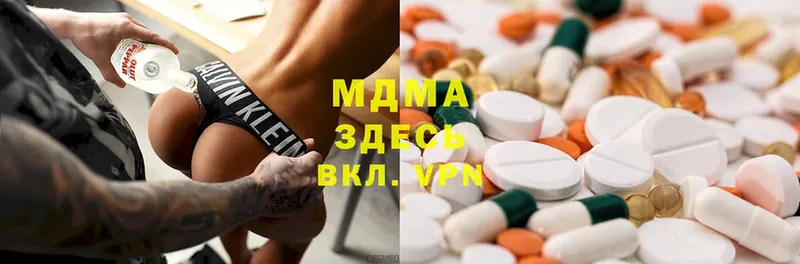 kraken зеркало  Никольское  MDMA кристаллы  наркотики 