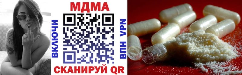 darknet Telegram  хочу наркоту  Никольское  МДМА VHQ 
