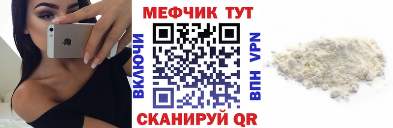 МЕГА tor  закладка  Никольское  МЕФ кристаллы 