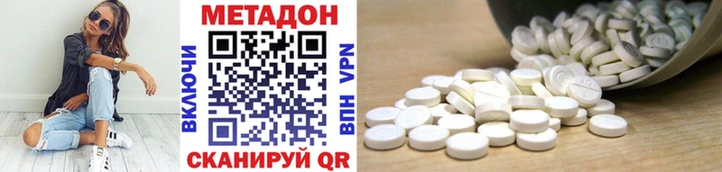 МЕТАДОН мёд Никольское