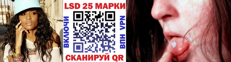 Марки N-bome 1,8мг Никольское