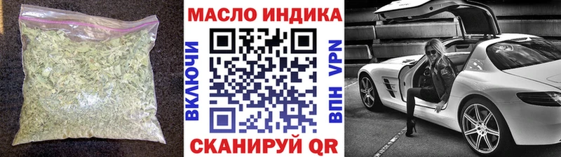 Дистиллят ТГК гашишное масло  MEGA сайт  Никольское  наркошоп 