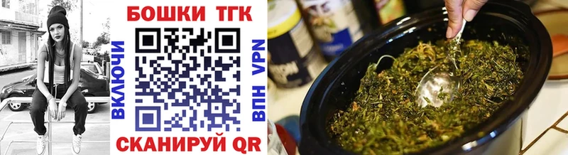 МАРИХУАНА Ganja  Никольское 